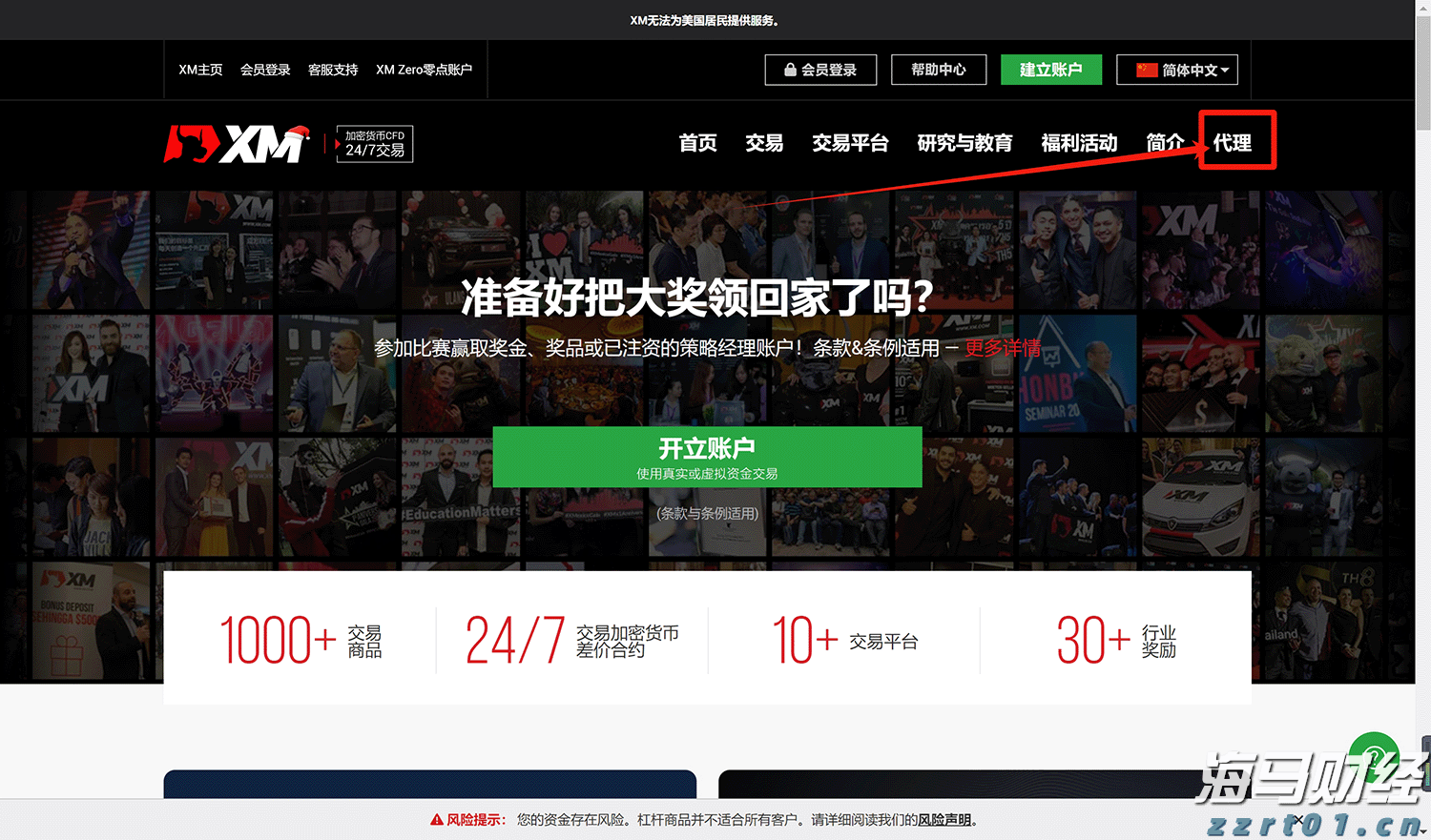 快讯丨朱会东到港南区调研基层党建等工作