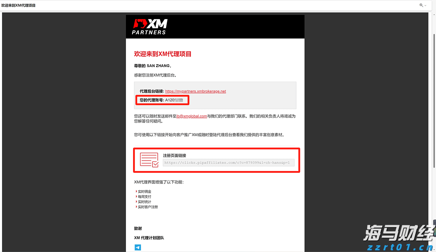 陕西省市场监管局召开全省价监竞争工作视频会议