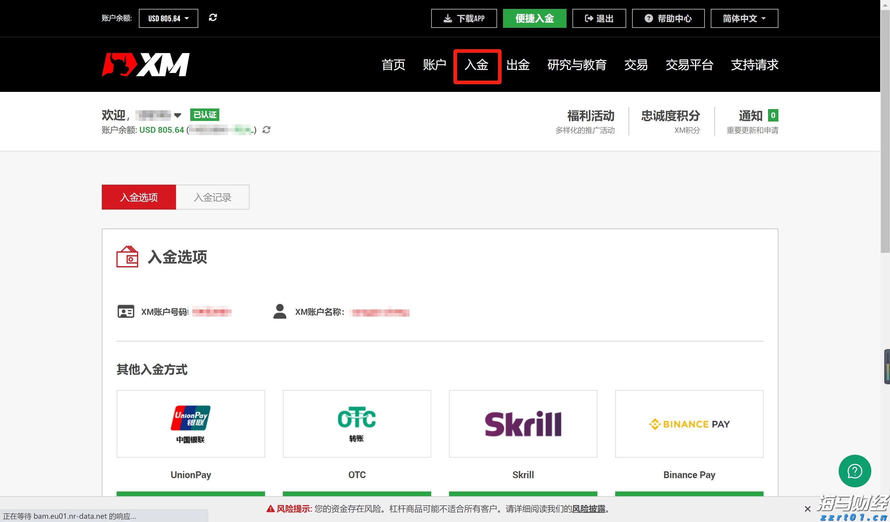 桂平市：引水灌溉润农田 全力抗旱保春耕