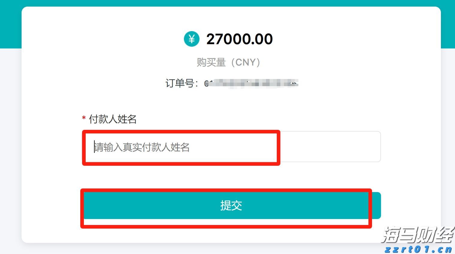 我市多维度拓展“高效办成一件事”业务新场景