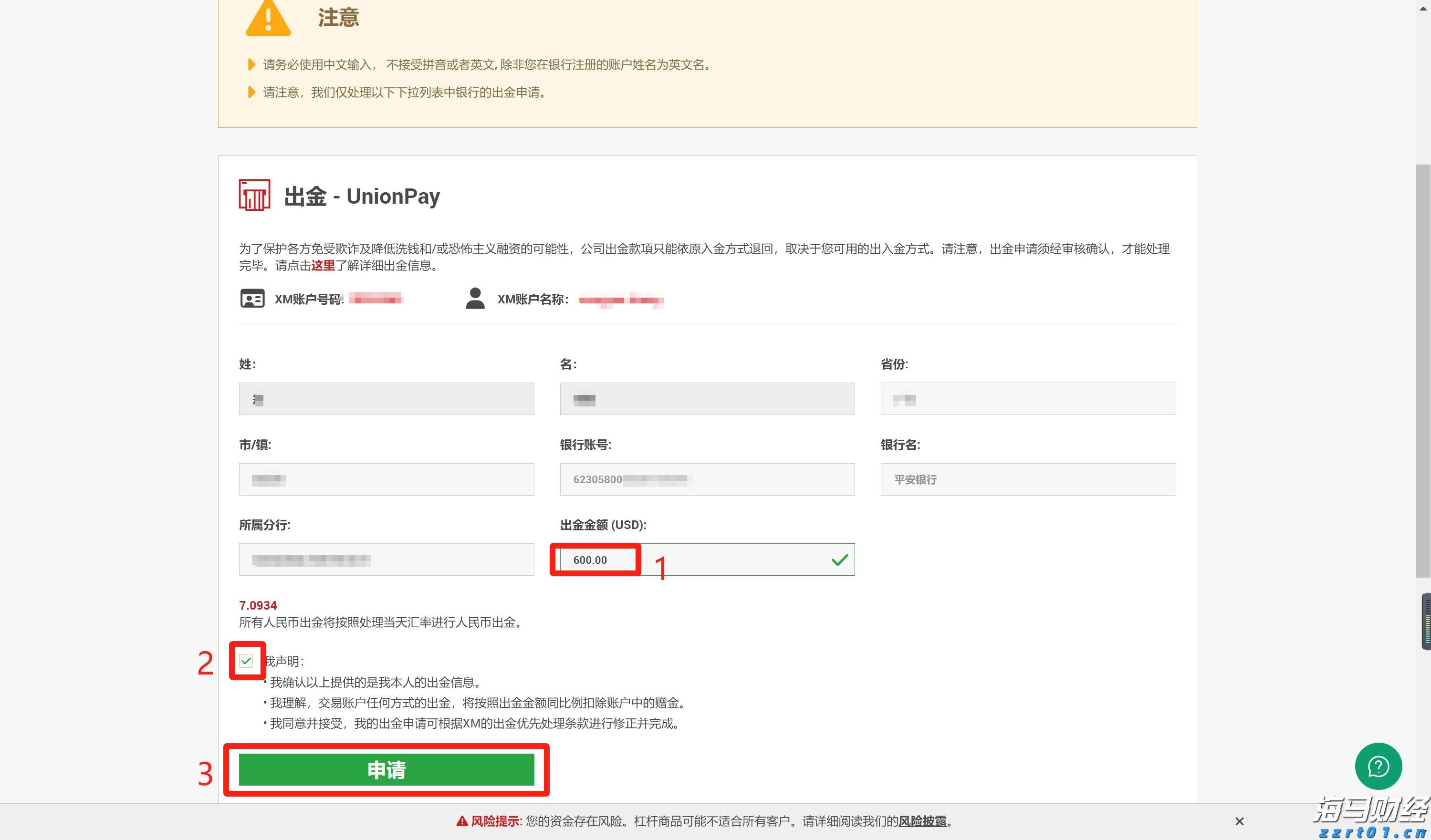 工行合肥包河大道支行开展防火灾桌面应急演练