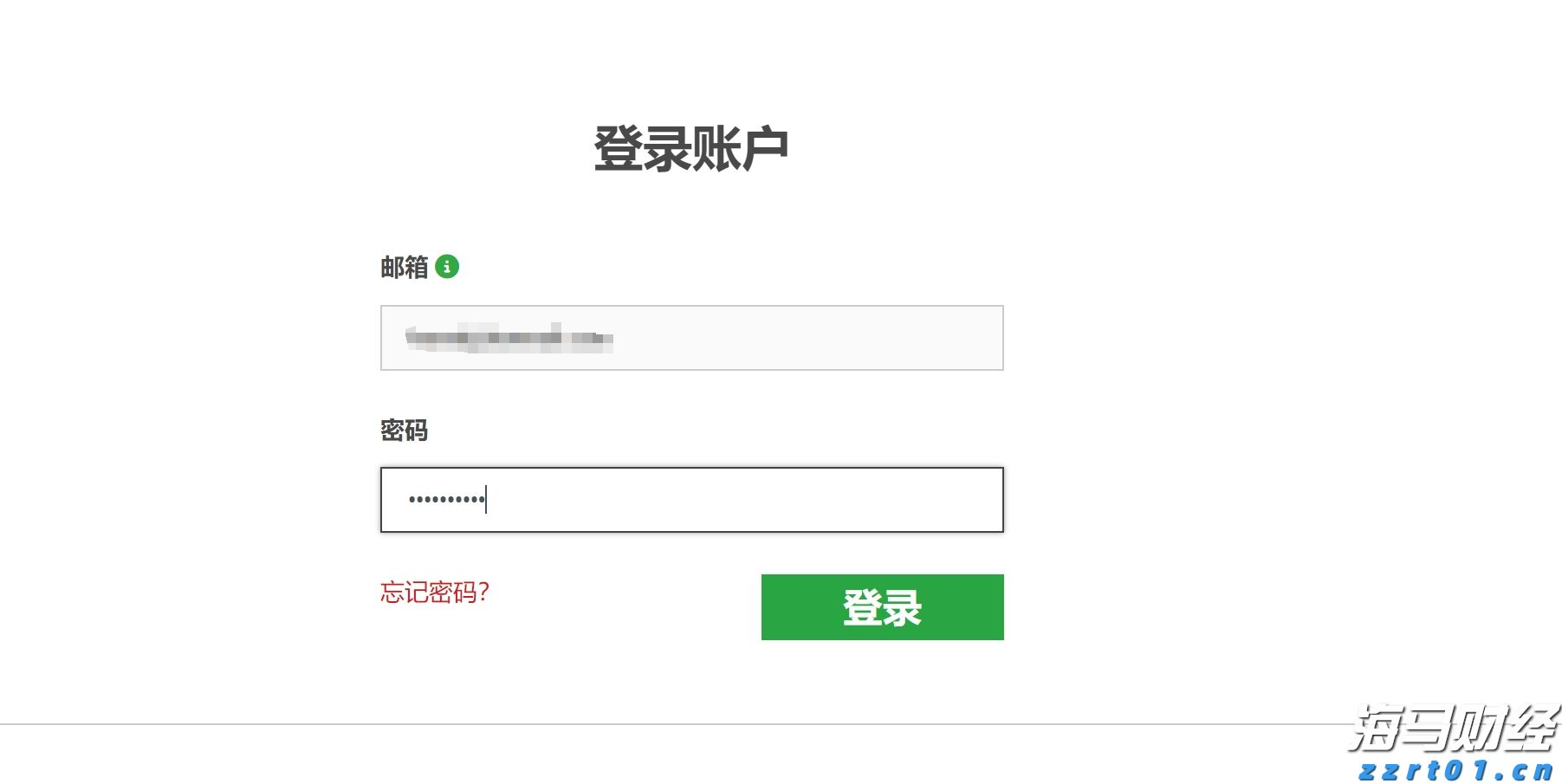 商务部推广新一批国家服务业扩大开放综合试点示范建设经验做法
