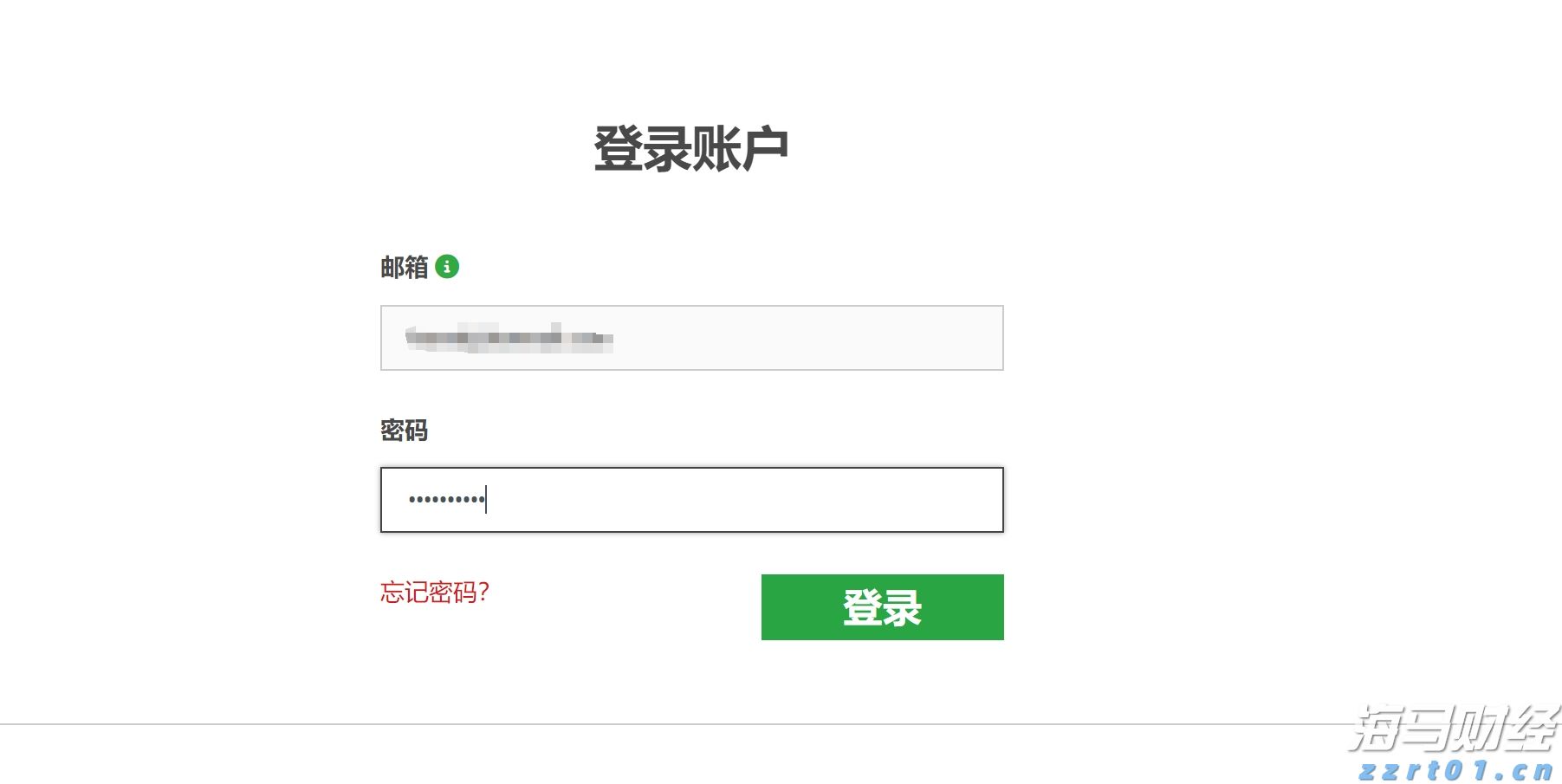 商务部推广新一批国家服务业扩大开放综合试点示范建设经验做法