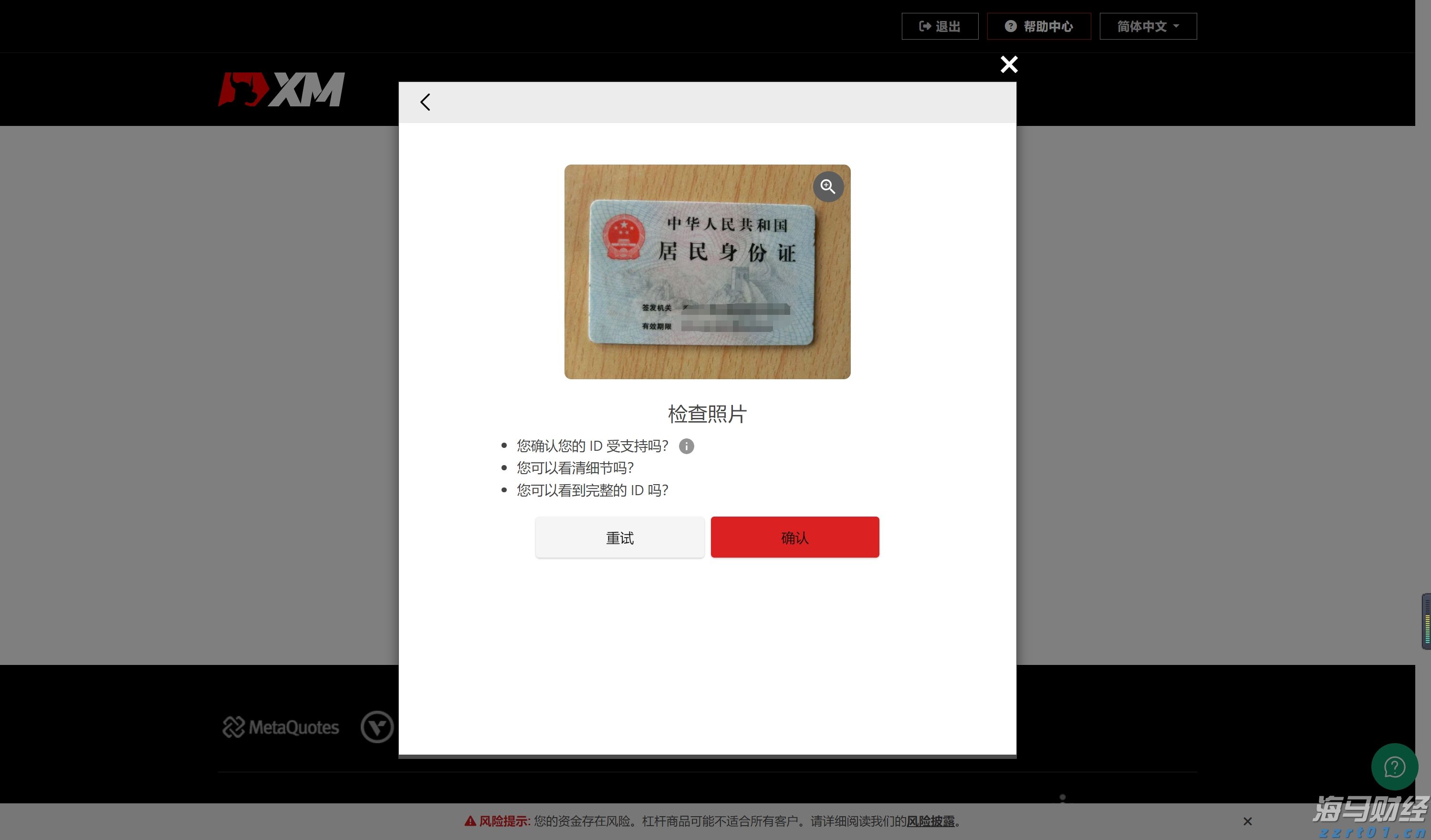 张家口推动新能源装备制造业强龙头、补链条、聚集群  向“光”而行 乘“风”远航
