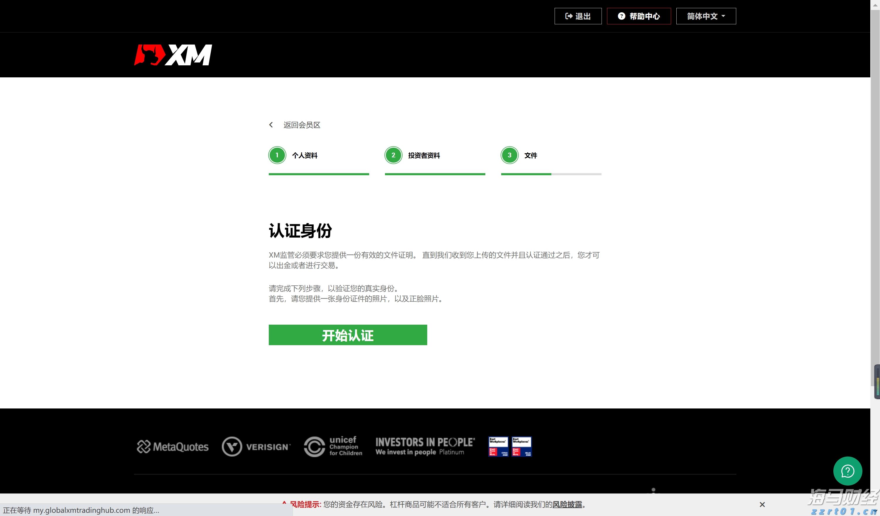 港北区委副书记、区长刘理：凝心聚力谋发展 笃行实干谋新篇