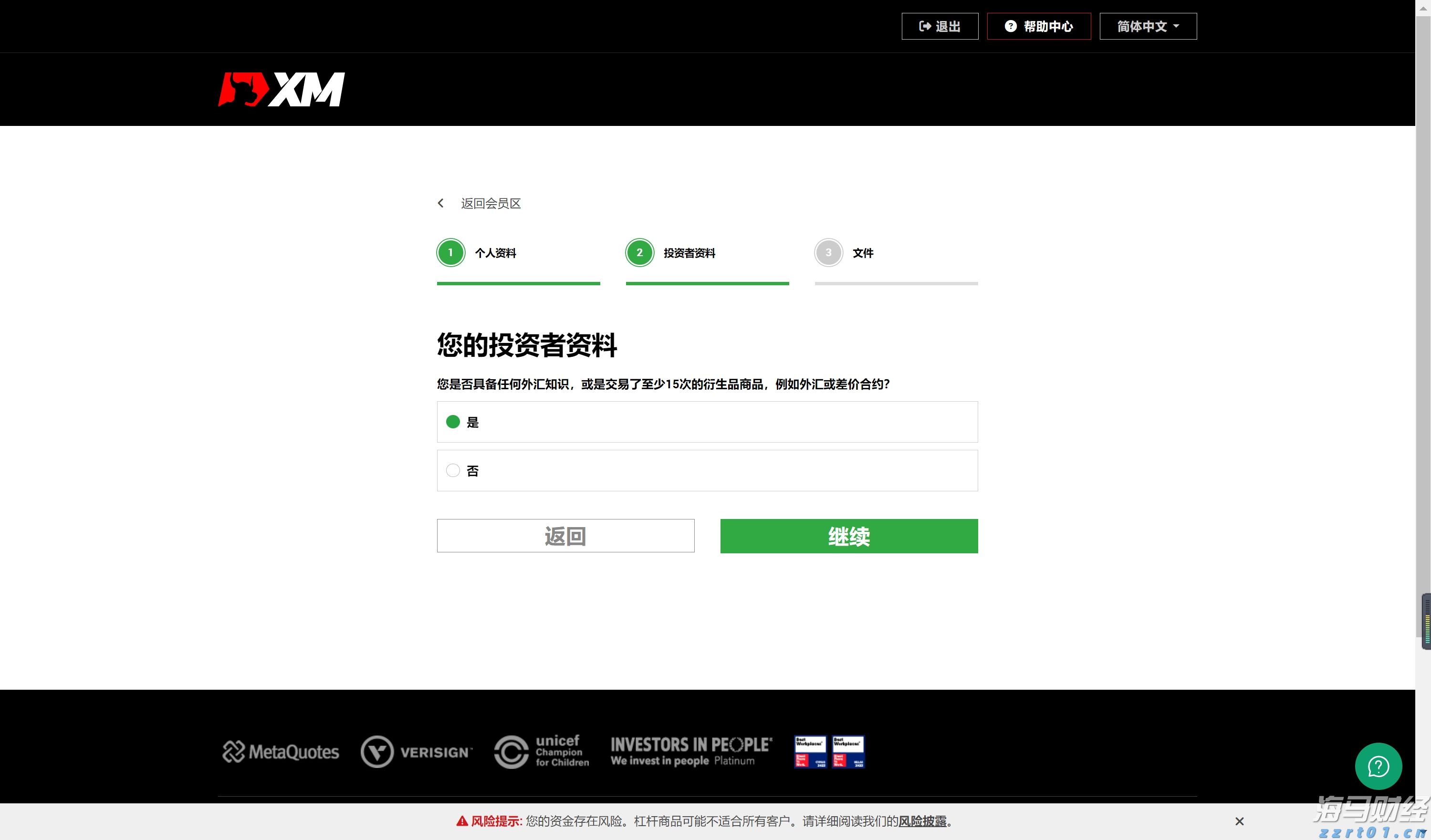 港北区委副书记、区长刘理：凝心聚力谋发展 笃行实干谋新篇