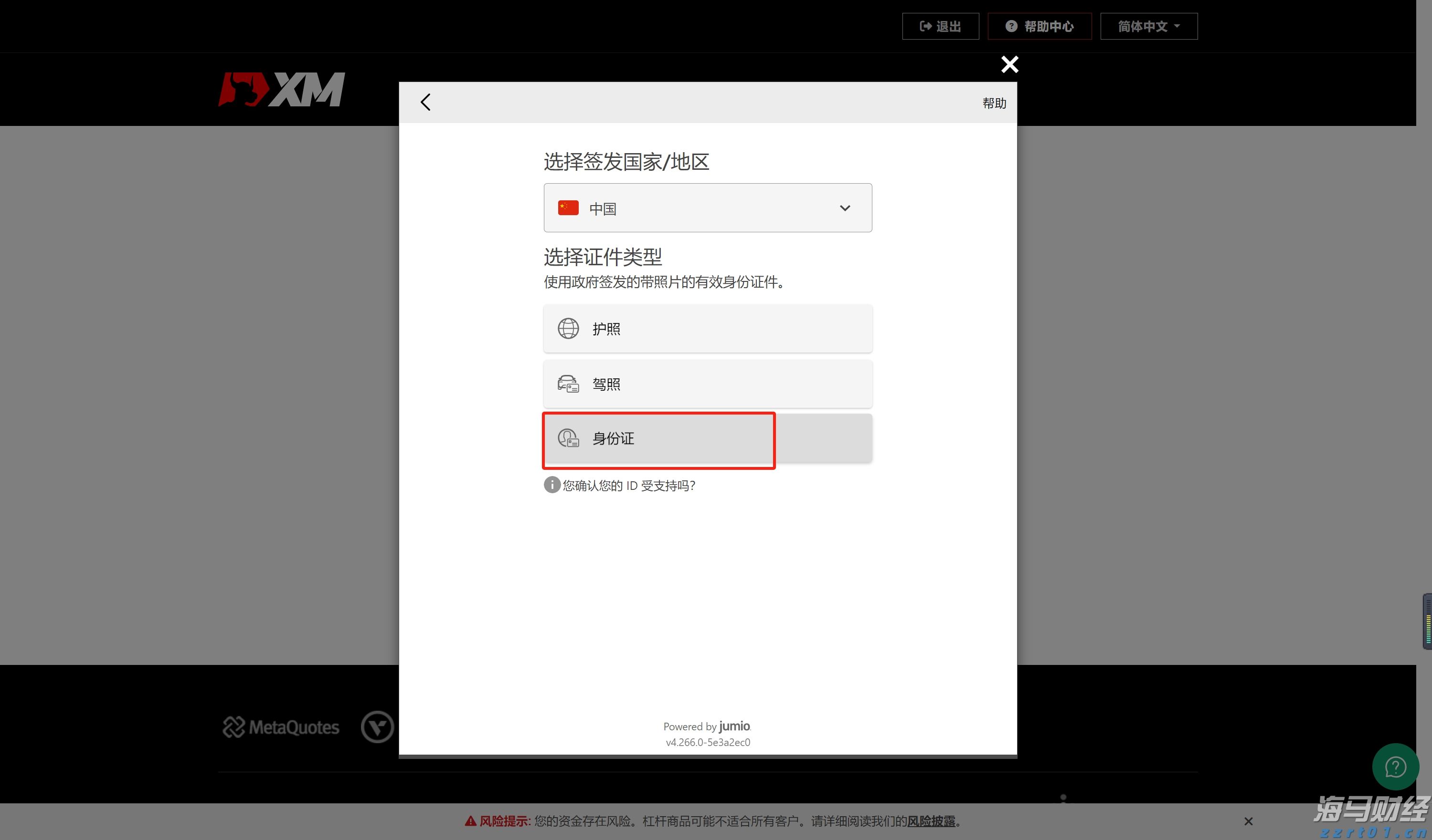中国作为发展中国家，为什么还要坚持减碳？