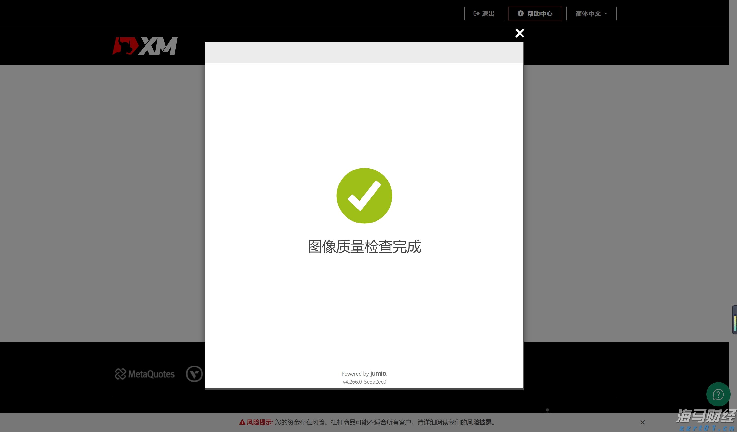 中国作为发展中国家，为什么还要坚持减碳？