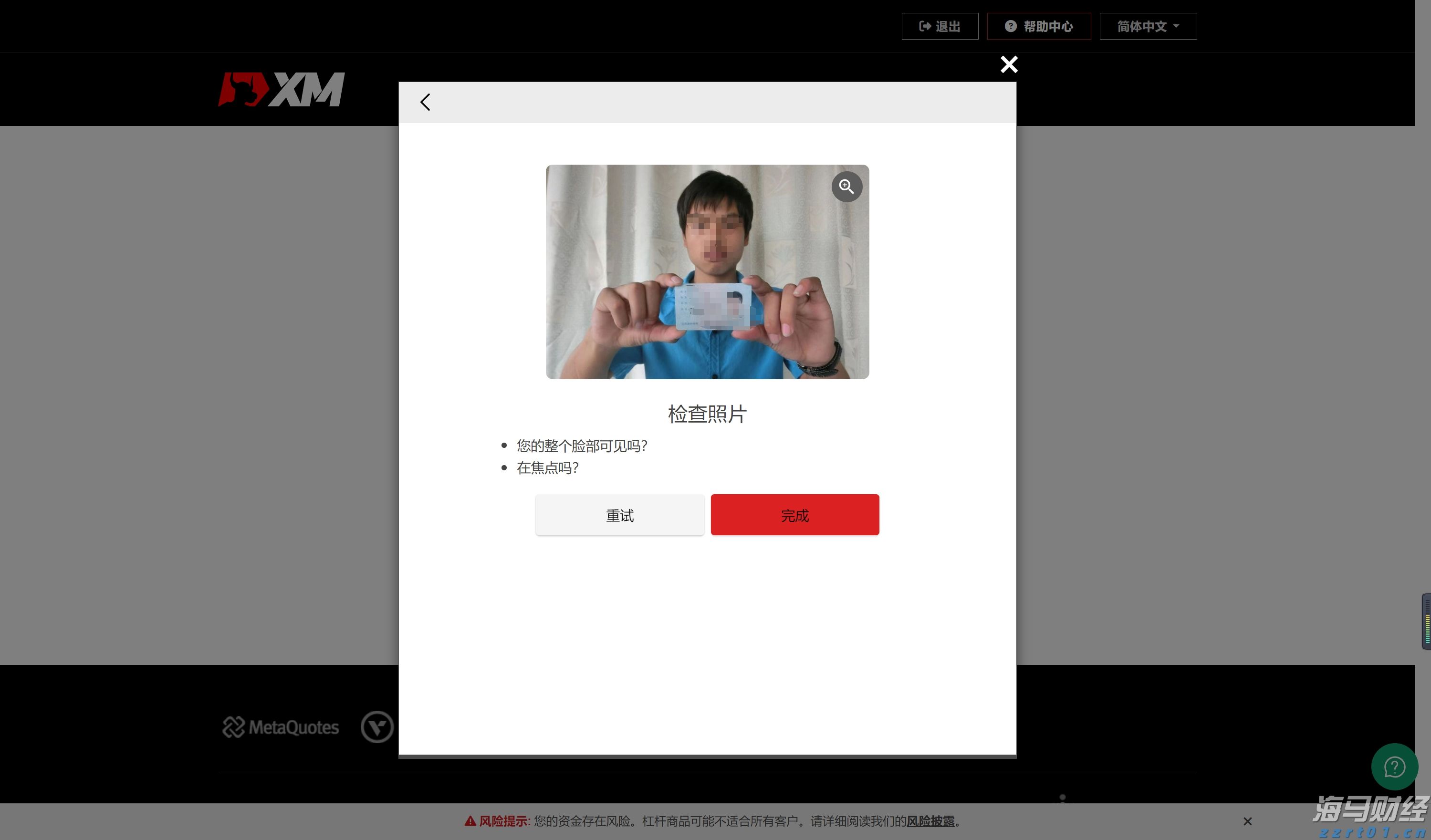 中科炼化统筹优化生产 全力“保供稳链”