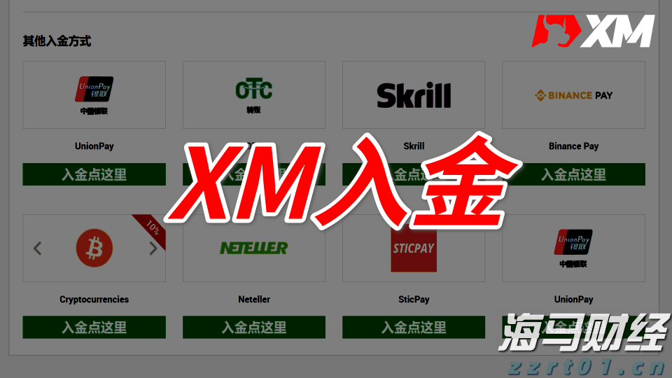 追光而行 正义花开——记全国三八红旗手王秀敏