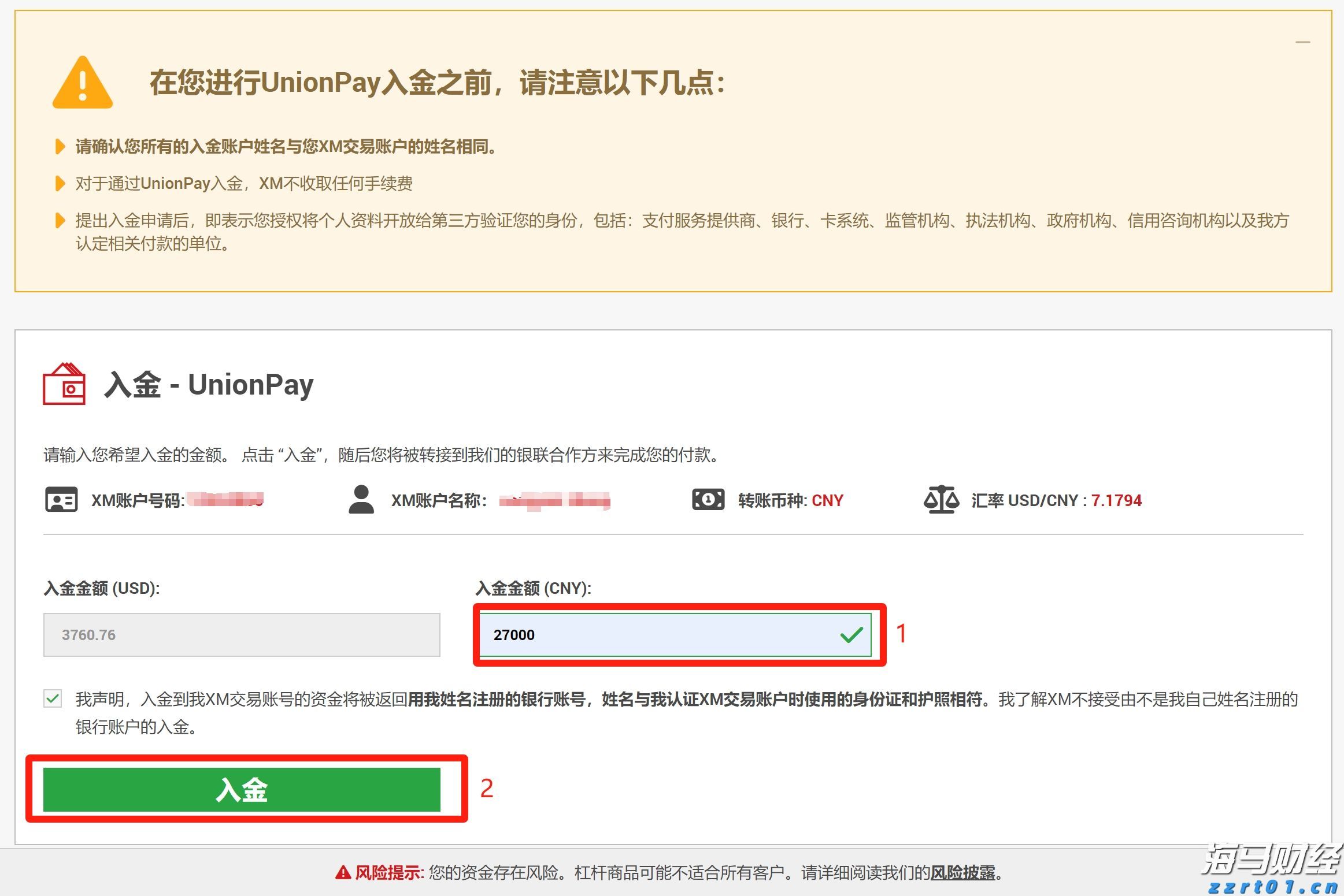 追光而行 正义花开——记全国三八红旗手王秀敏