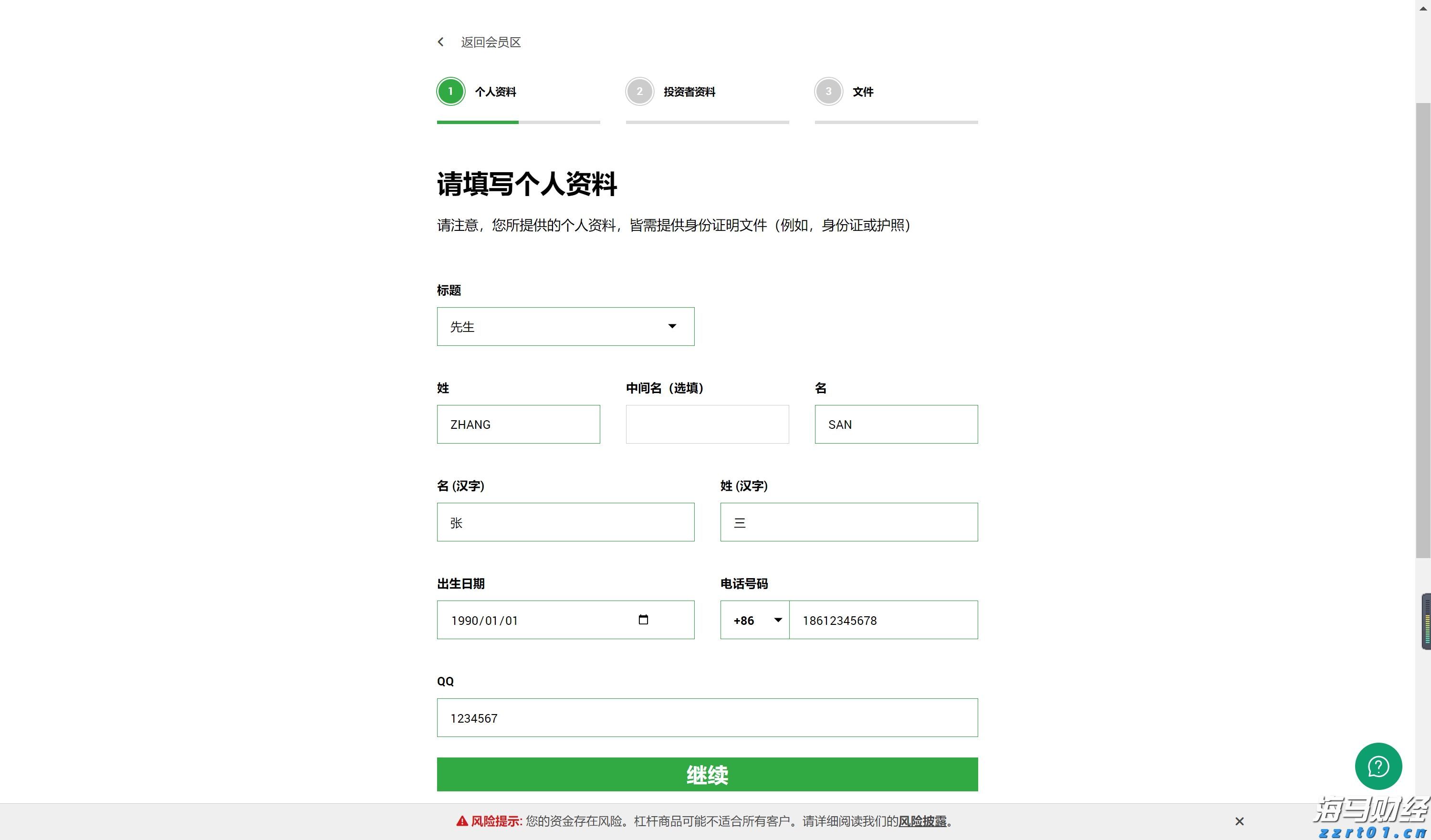 云南省市场监管局开展春耕化肥保供稳价专项行动