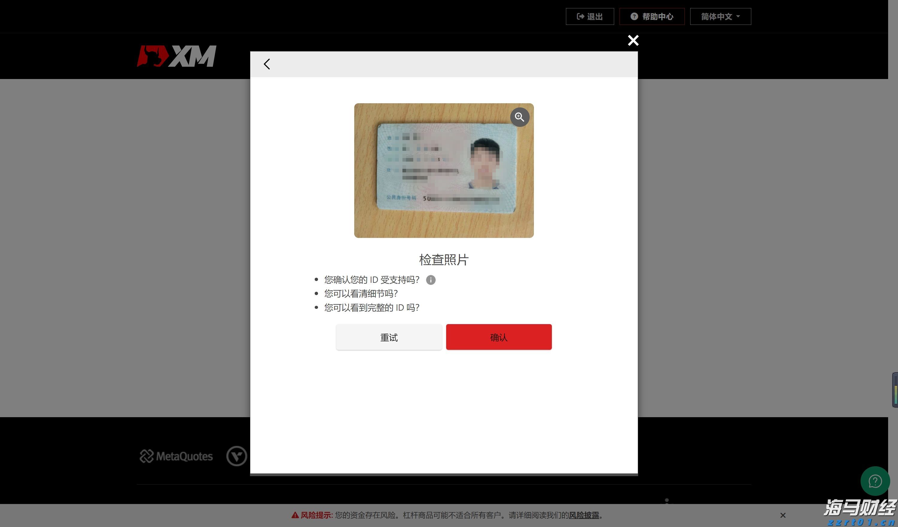 广西“潮动三月三・民族体育炫”系列比赛在我市开幕