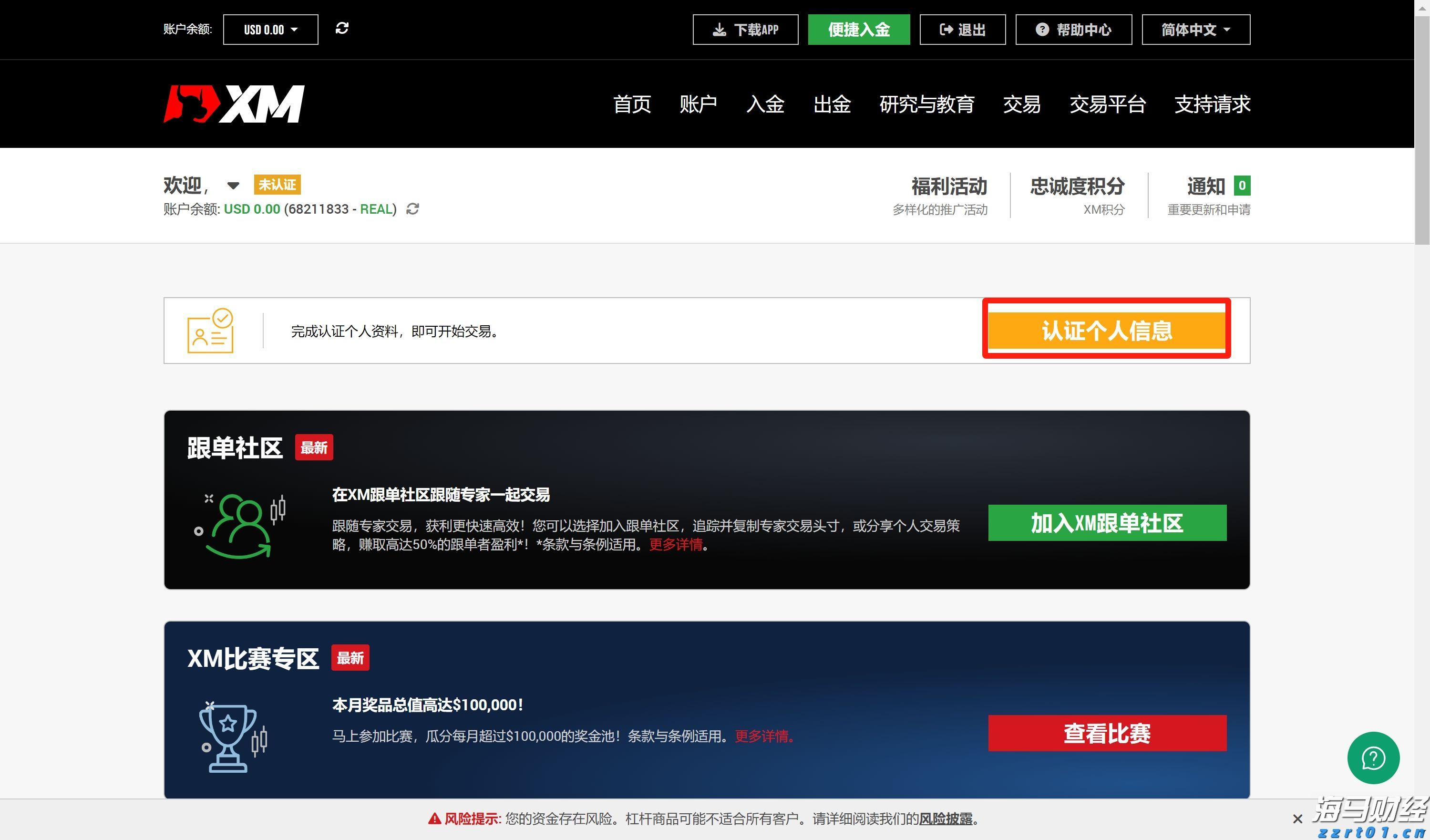 PayPal(PYPL.US)预计将支持100+种加密货币，重塑跨境交易模式