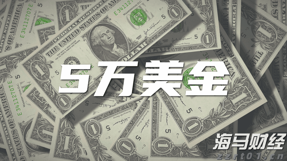 泰康人寿安徽分公司：以史为鉴，明辨风险——从"郁金香泡沫"看理性投资