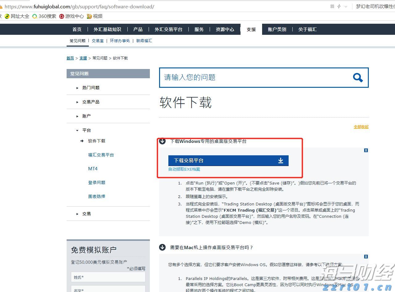 中国进出口银行前5个月投放对外贸易领域贷款4600亿元