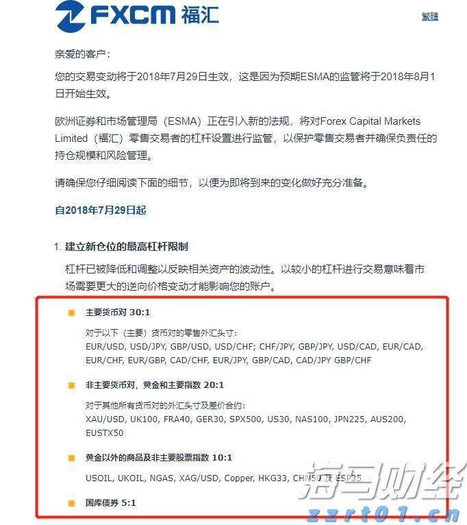 祝贺！盛李豪、彭鑫露世界杯资格赛破世界纪录