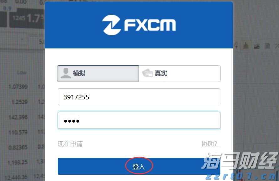 工信部：2025年上半年电信业务收入达9055亿元 同比增长1%
