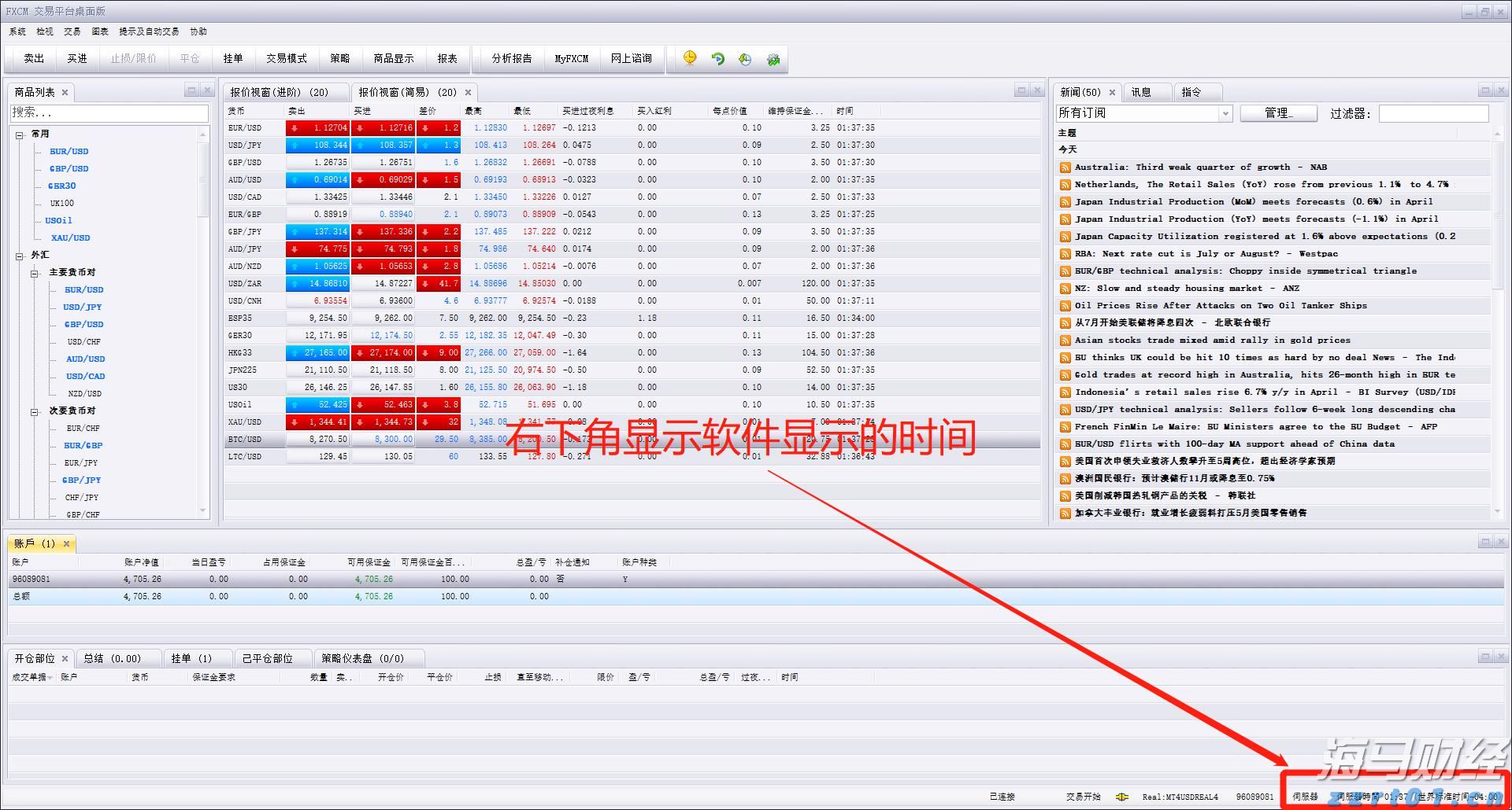 阿斯麦(ASML.US)在财报发布后回购近3000万美元股票