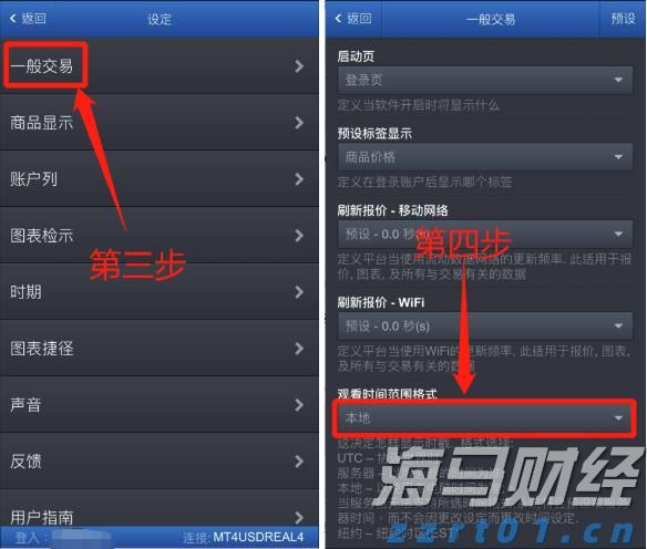 强化实名验证  维护交易安全