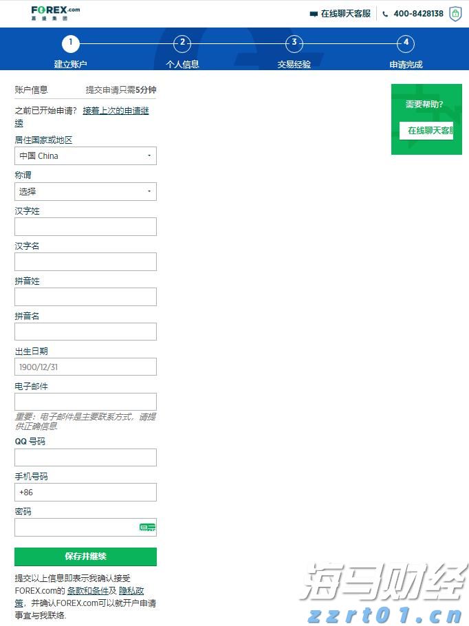 前5个月我市外贸进出口同比增长8.2%