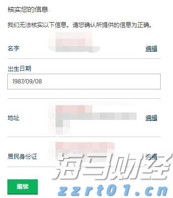 前5个月我市外贸进出口同比增长8.2%