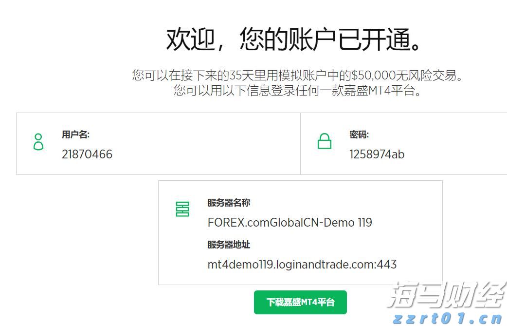 外交部回应2025世界人形机器人运动会：机器人正从实验室走向生活