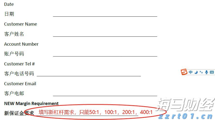 澳门6月综合消费物价指数同比上升0.25% 环比上升0.04%