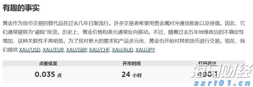 贵港市人民代表大会常务委员会关于接受蒋建伟辞去贵港市监察委员会主任职务请求的决定
