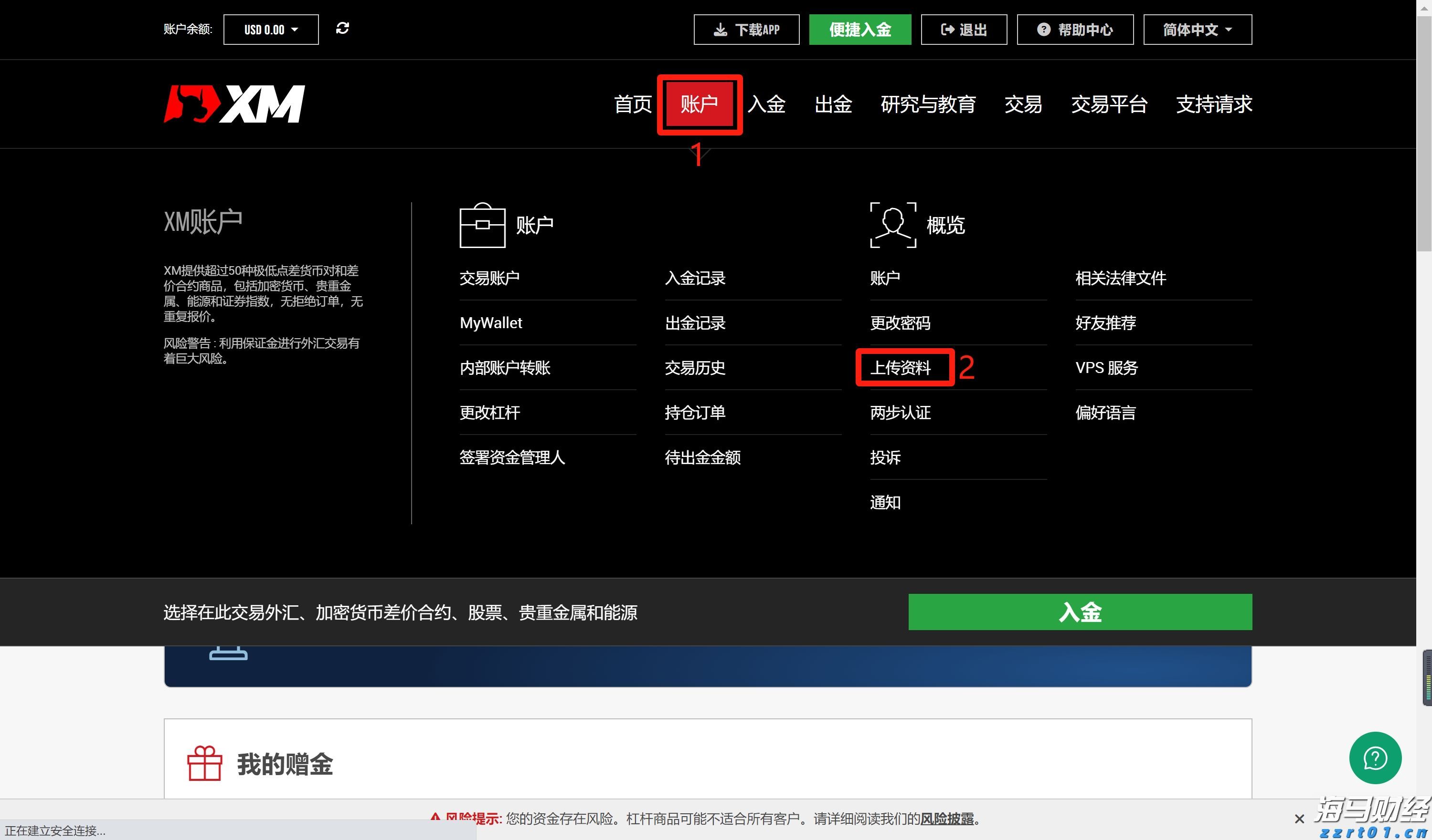全面提速！全国将普及“无痛”分娩服务