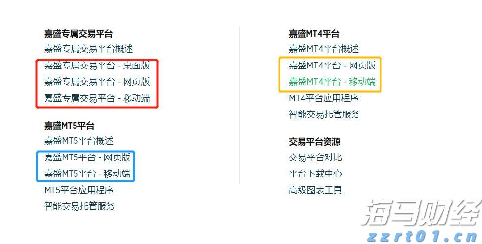 山西一地改革：正科岗位减掉20%副科减6%，未上岗人员分流