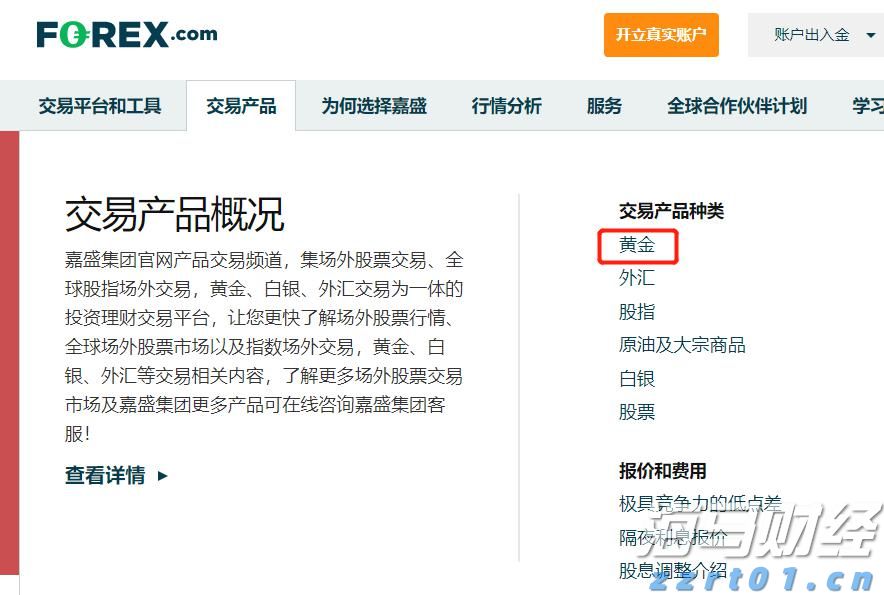 泰康人寿2024年报披露：深耕新寿险，开拓高质量发展新局