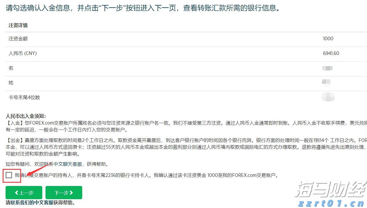 广东开展2022年“广东开学第一课”（秋季）安全教育科普宣传活动