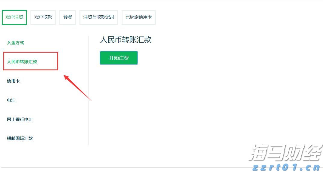 澳门：2025年第2季旅客非博彩消费总额为182.5亿澳门元