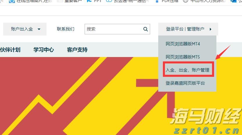 澳门：2025年第2季旅客非博彩消费总额为182.5亿澳门元