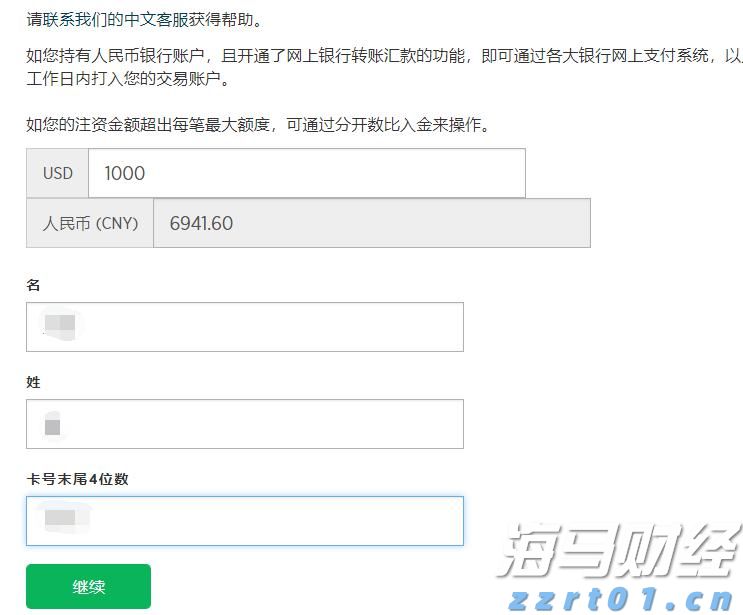 澳门：2025年第2季旅客非博彩消费总额为182.5亿澳门元