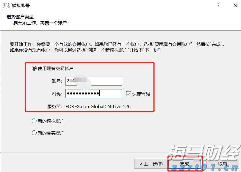 鲍威尔：美联储需聚焦大型银行稳健的关键领域