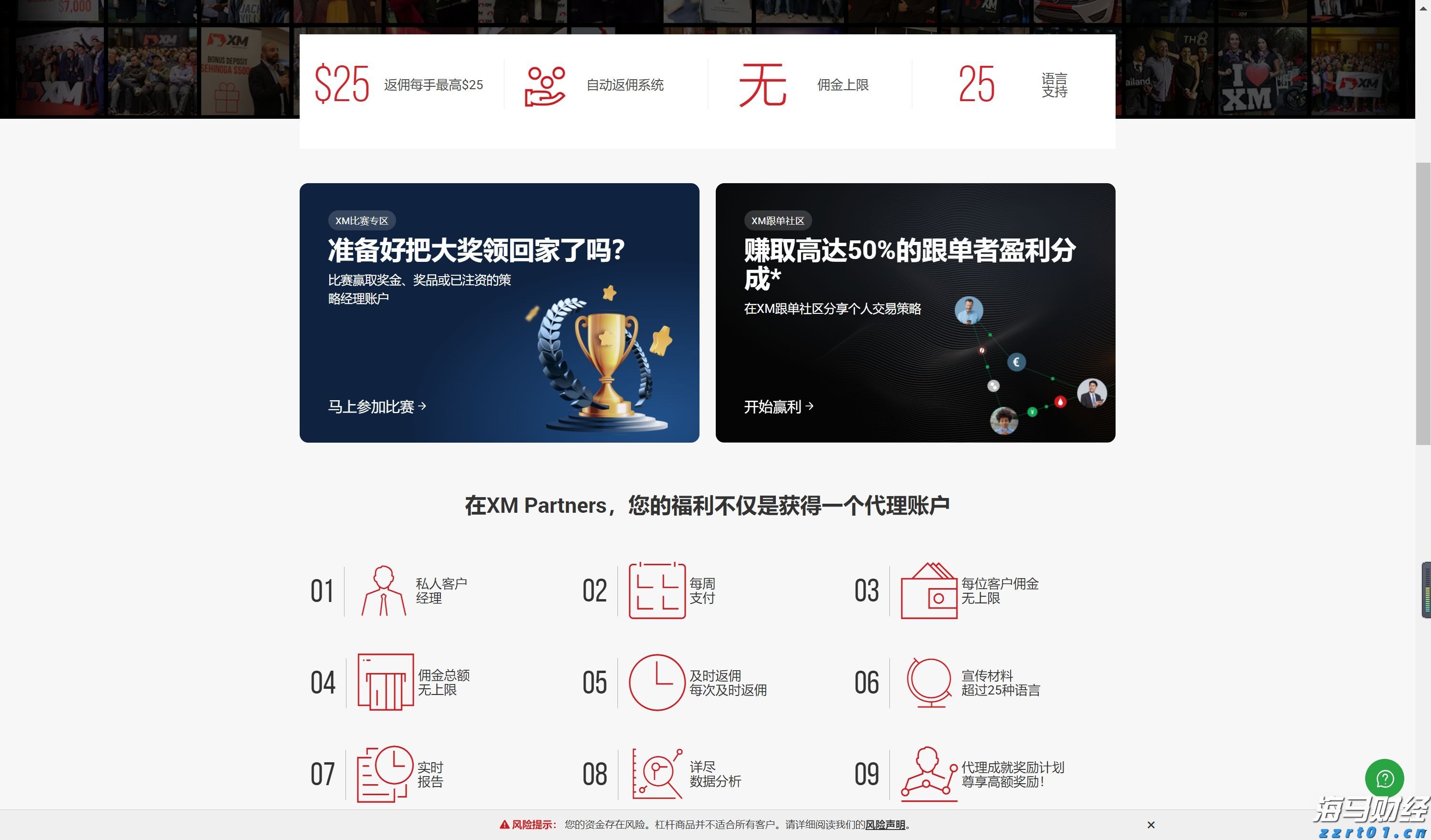 广西市场监管局查处一批涉老食品“保健品”案件