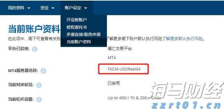 张家口市19家企业亮相2025年廊坊经洽会