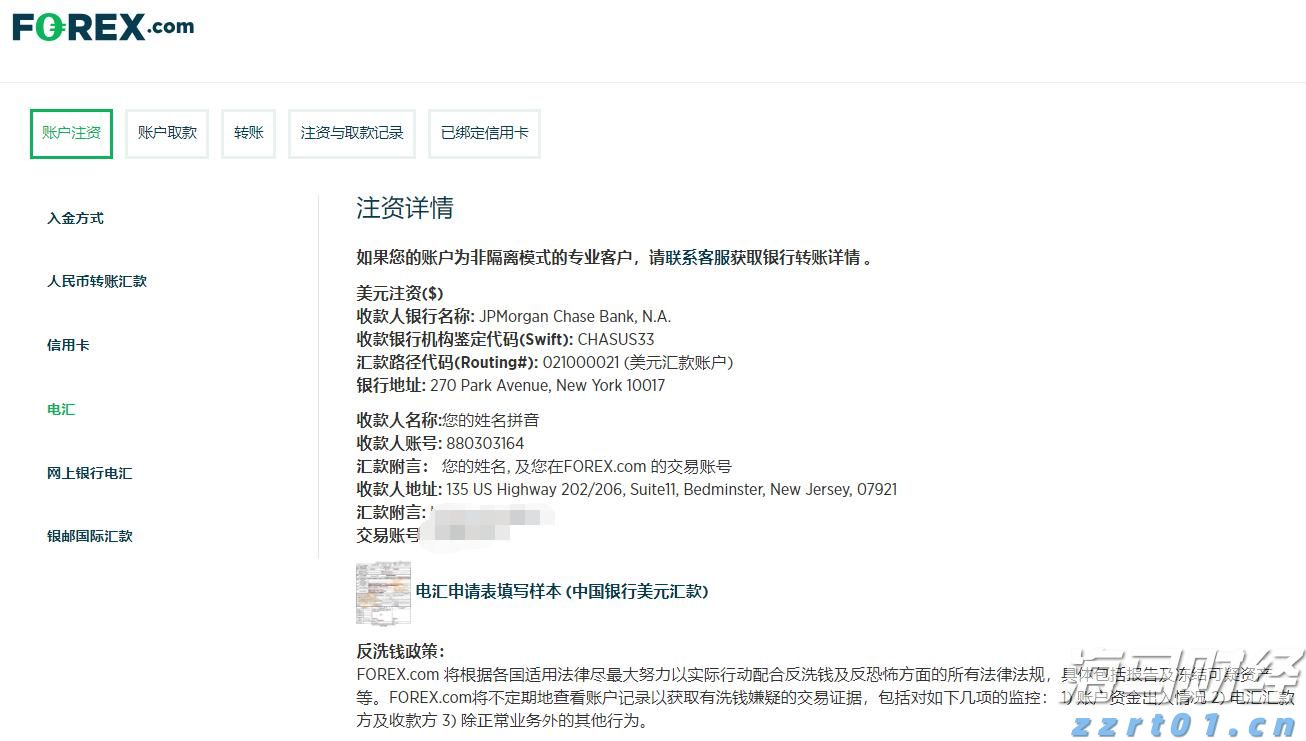 恒指牛熊街货比(75:25)︱7月30日