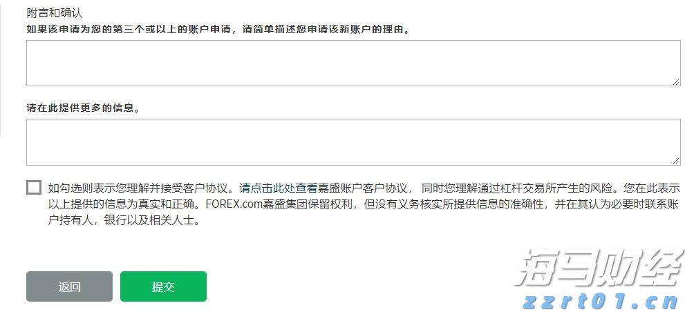 柳梧铁路4标项目蒙冲隧道顺利贯通