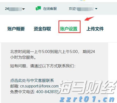 中金：AH溢价能有多低？