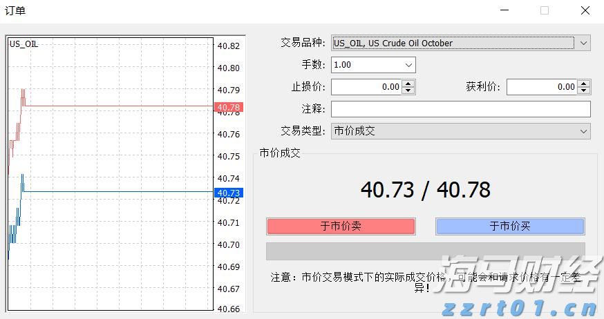 湛江台风蓝色预警生效！防风Ⅳ级应急响应启动