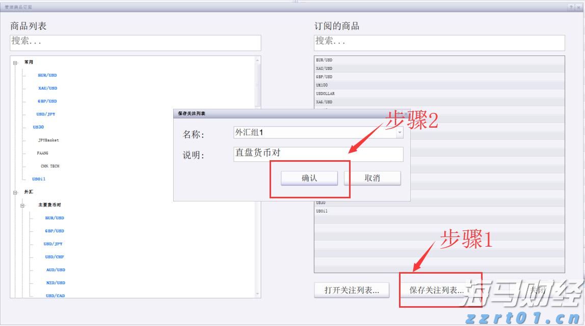 贝莱德：稳定币有望长期存在