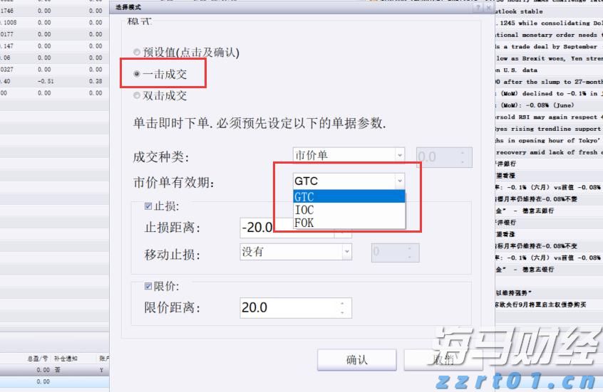 Counterpoint：2025年第二季度全球智能手机市场营收同比增长10% 首次突破1000亿美元
