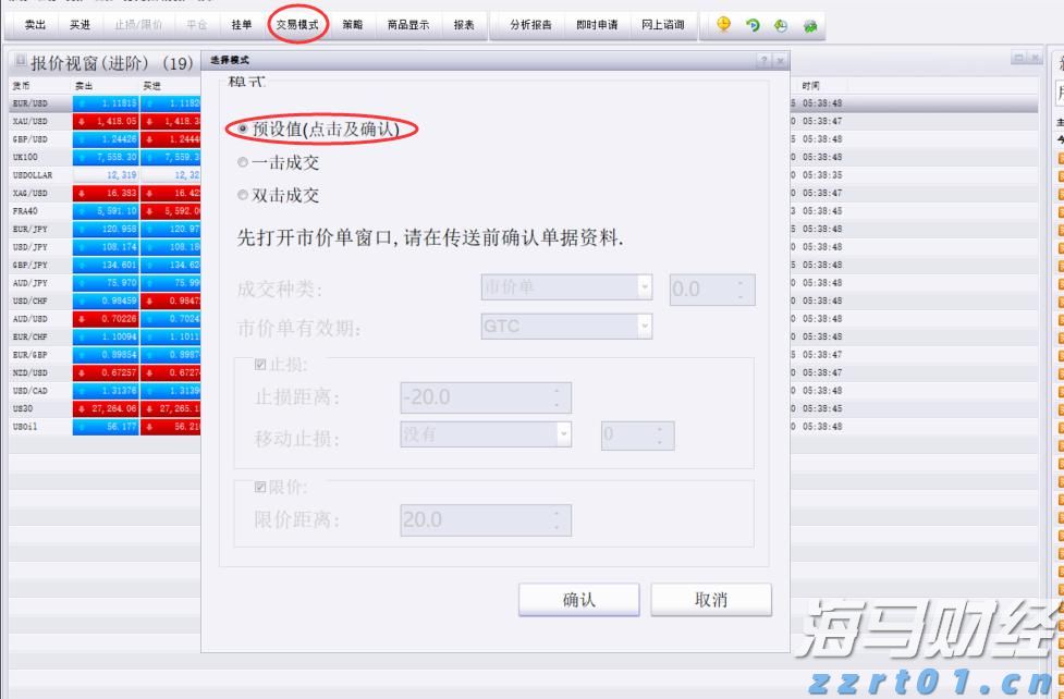 我在珠海挺好｜武晓昆：勇闯“无人区”，实现世界领先！