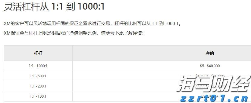 “中国科学院院士阮少平”被打假，曾在广东多所学校登台