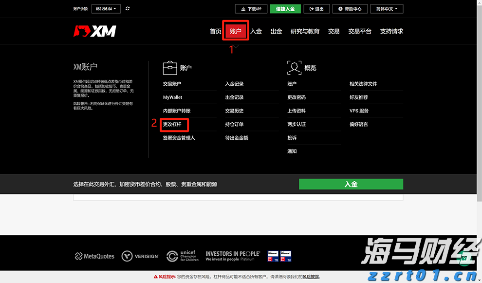 “中国科学院院士阮少平”被打假，曾在广东多所学校登台