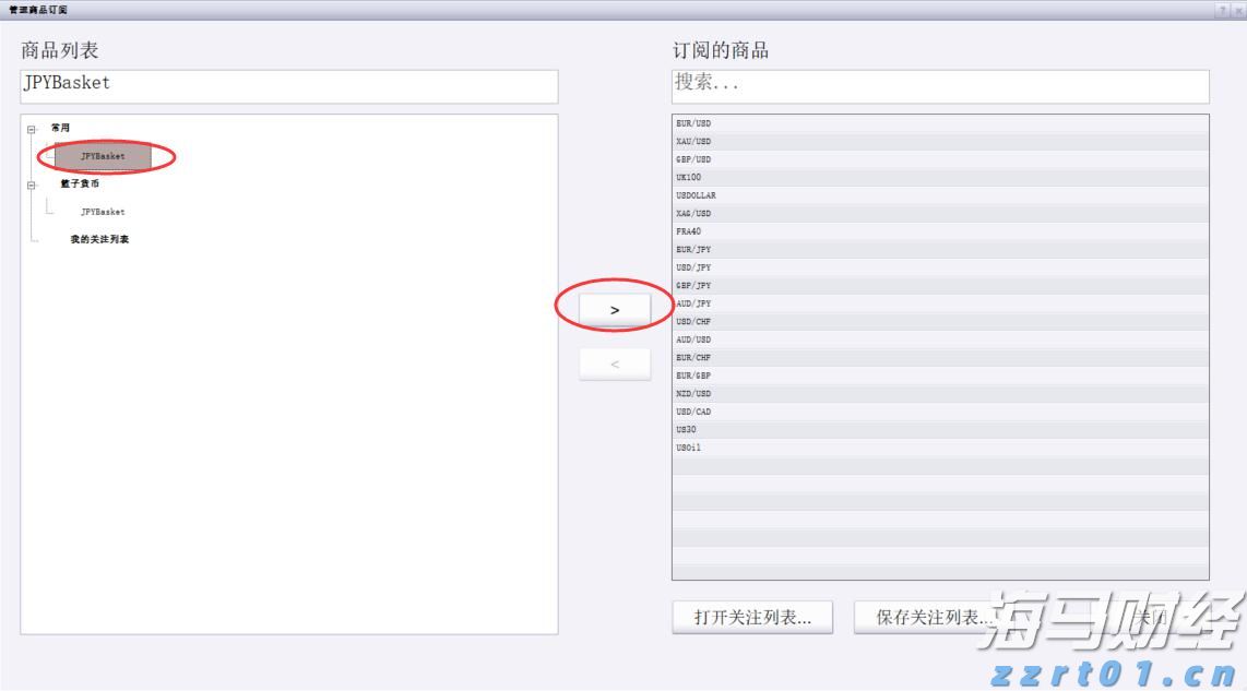 港股收盘(08.06) | 恒指微升0.03% “反内卷”概念活跃 新消费热股表现优异
