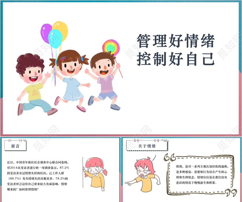 内地与港澳15所高校和科研机构共同发起！生命科学开放联盟成立